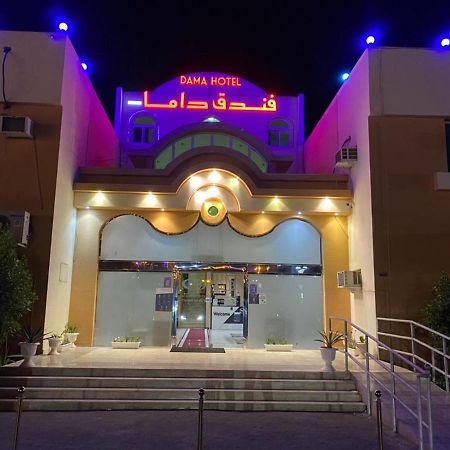 Dama Hotel ドゥバー エクステリア 写真